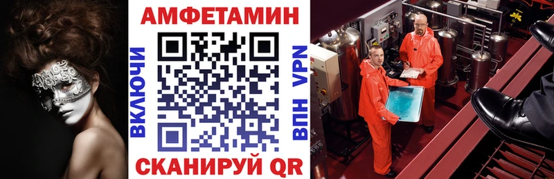 наркошоп  Холмск  АМФ Розовый 