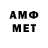 Метадон мёд 04:54