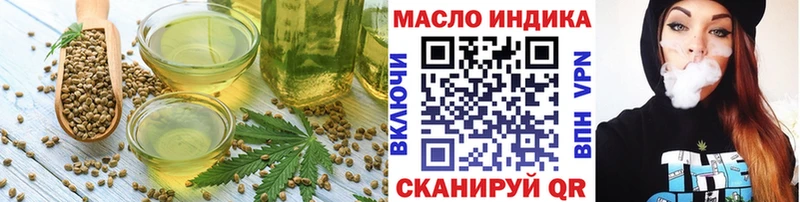 Печенье с ТГК конопля  Холмск 