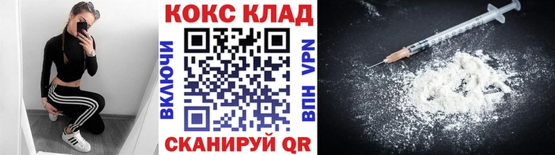 COCAIN VHQ  ссылка на мегу ONION  Холмск 