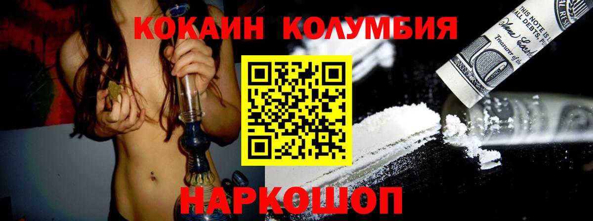 A-PVP Холмск