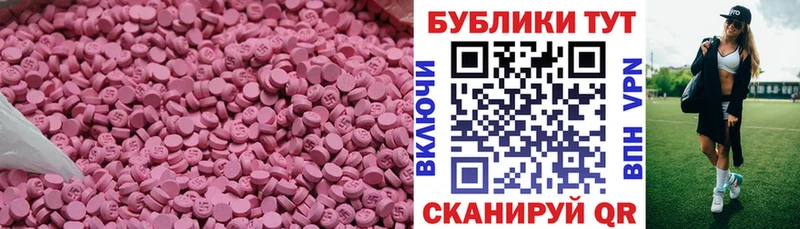 Ecstasy бентли  закладка  darknet телеграм  Холмск 