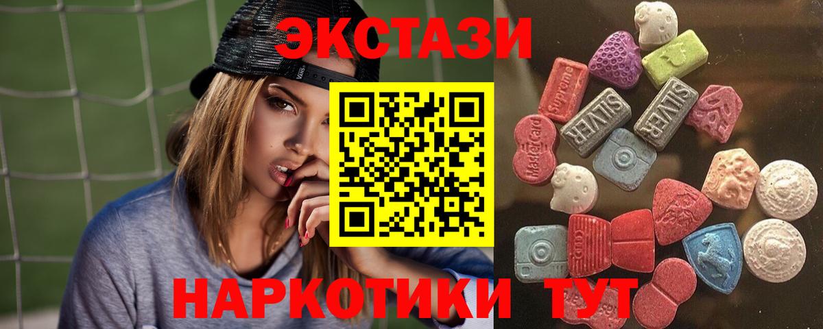 Экстази louis Vuitton  Ecstasy  Вход с VPN  где можно купить   ОМГ ОМГ зеркало  Холмск  Экстази диски 