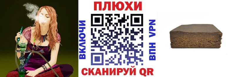 ГАШ гарик  наркошоп  Холмск 