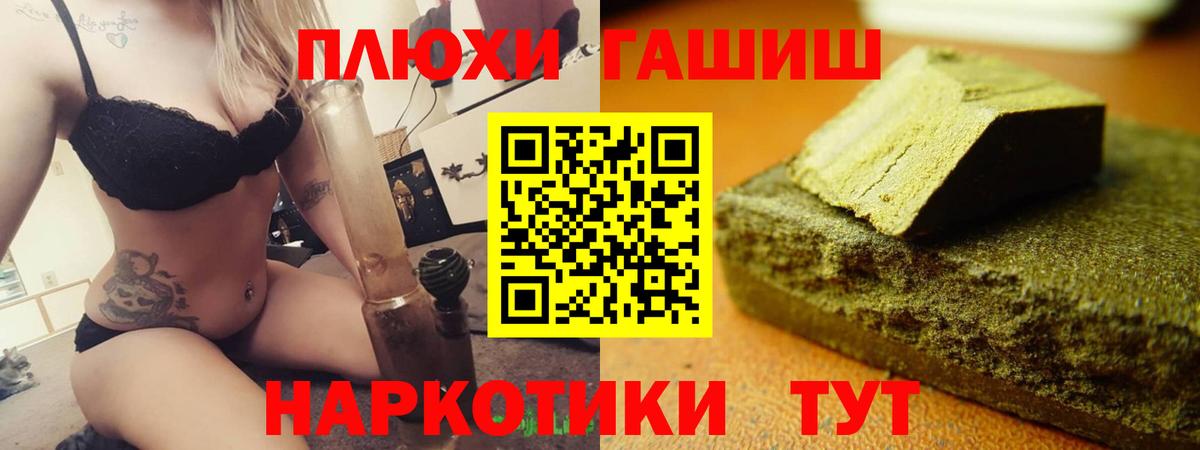 Холмск  Гашиш AMNESIA HAZE  Гашиш  где купить наркотик  Вход с VPN  Гашиш AMNESIA HAZE 