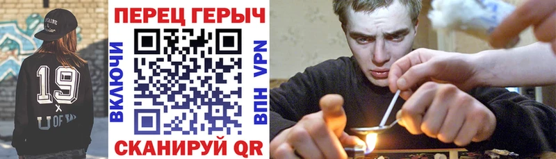 ГЕРОИН VHQ  магазин продажи   Холмск 