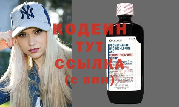 марихуана Абаза