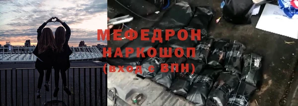 спиды Нязепетровск