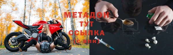 МДМА Абдулино