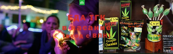 марихуана Абаза