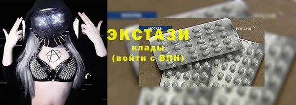 МДМА Абдулино