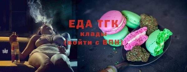 МДМА Абдулино