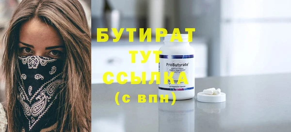 марихуана Абаза