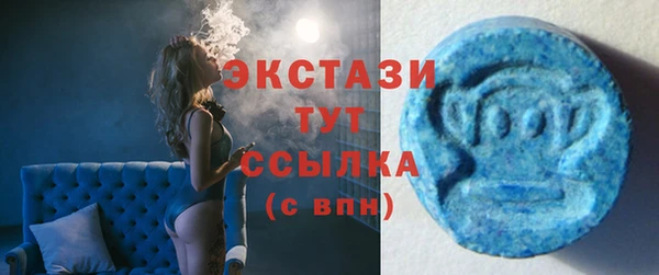 марихуана Абаза