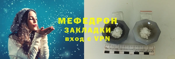 бутират Нягань