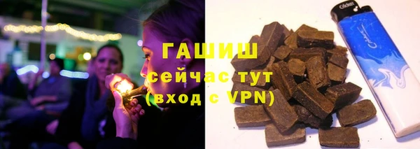 МДМА Абдулино