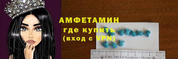 марихуана Абаза