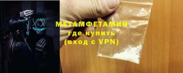 марихуана Абаза