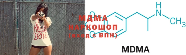 марихуана Абаза