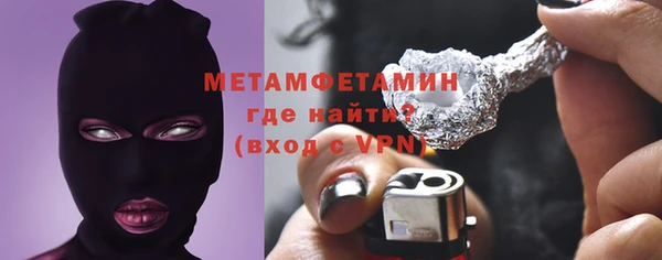 мяу мяу кристалл Няндома