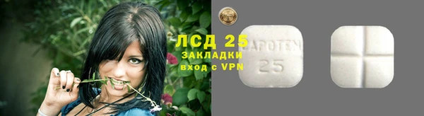 МДМА Абдулино