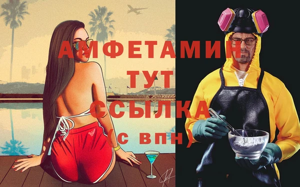МДМА Абдулино