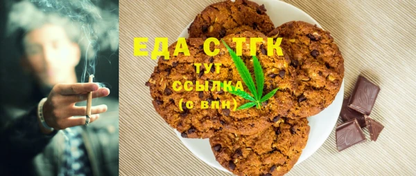 мяу мяу кристалл Няндома