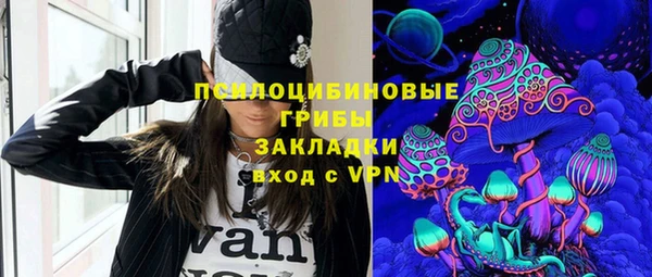 марихуана Абаза