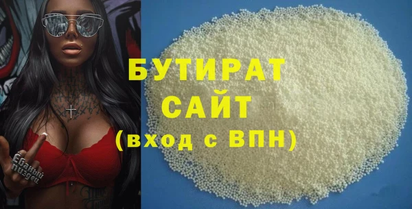 МДМА Абдулино