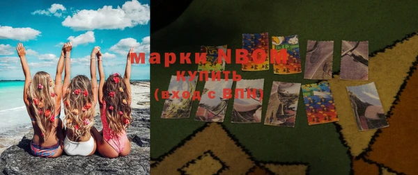 марихуана Абаза