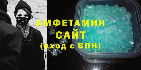мяу мяу кристалл Няндома