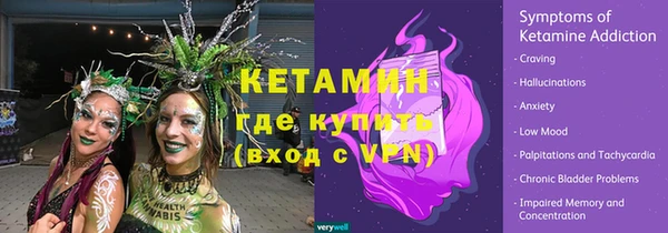 бутират Нягань
