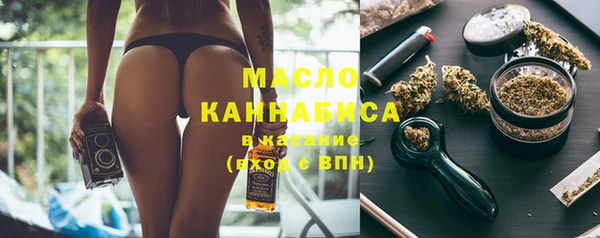 МДМА Абдулино