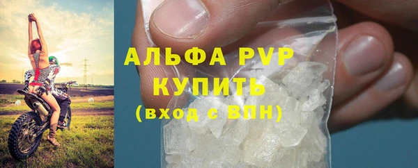 марихуана Абаза
