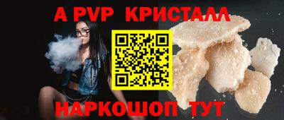 а пвп мука Ликино-Дулёво