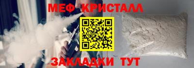 МДМА Ливны