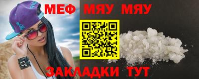 а пвп мука Ликино-Дулёво