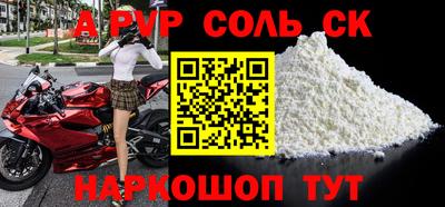 а пвп мука Ликино-Дулёво