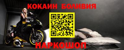 марки lsd Лесосибирск