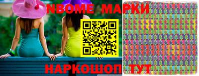 марки lsd Лесосибирск