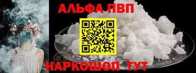 МДМА Ливны