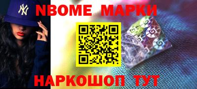 марки lsd Лесосибирск