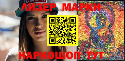 марки lsd Лесосибирск