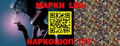 МДМА Ливны