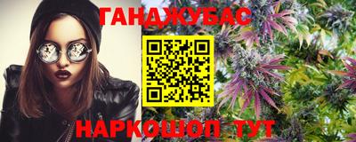 МДМА Ливны