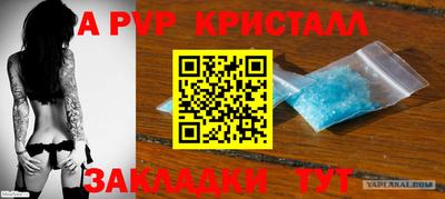 МДМА Ливны