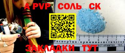 а пвп мука Ликино-Дулёво