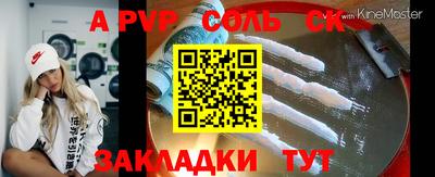 а пвп мука Ликино-Дулёво