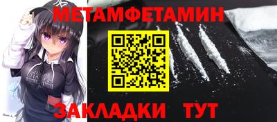 МДМА Ливны