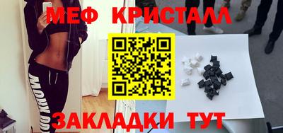 МДМА Ливны